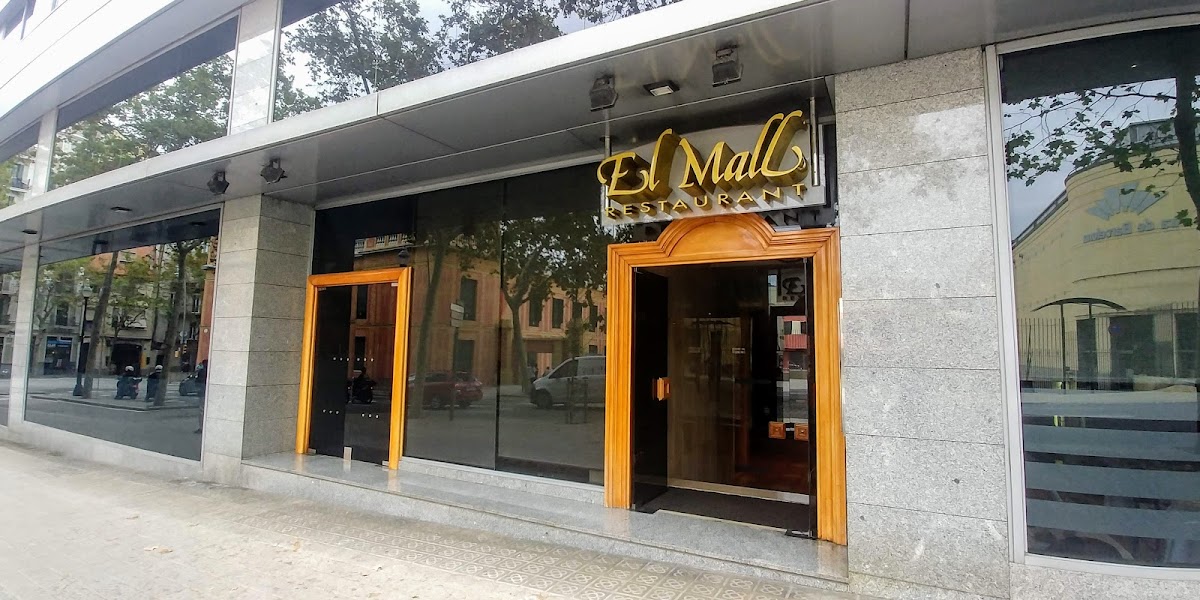 El Mall